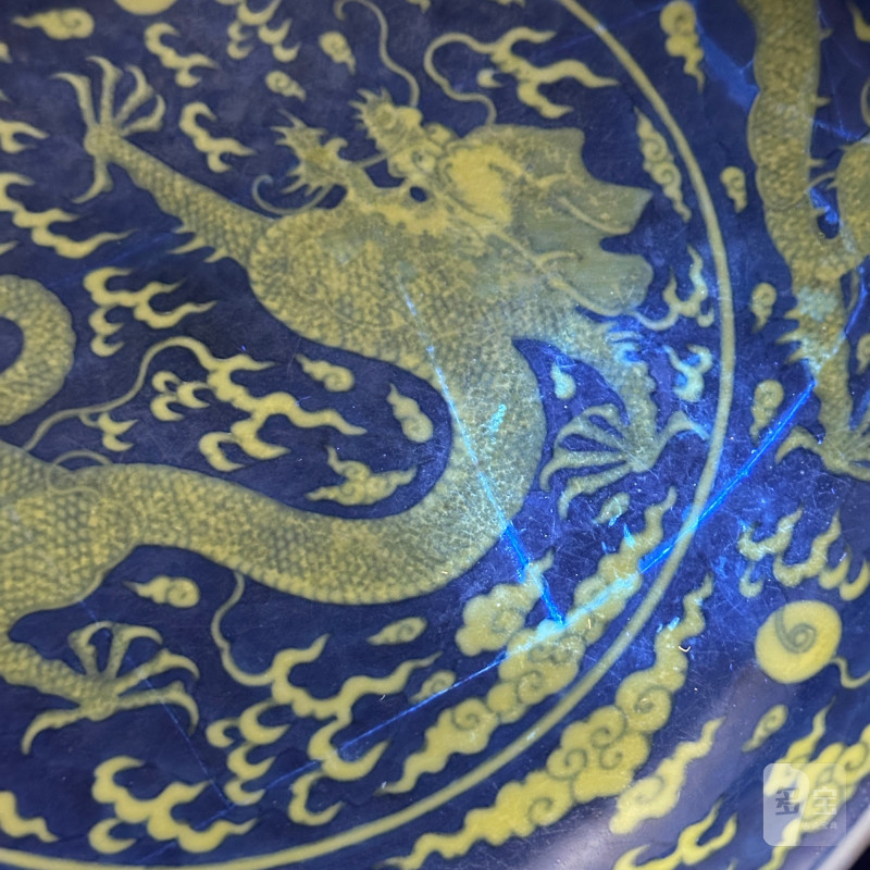 清乾隆 青花地黄彩龙纹盘 - 图16